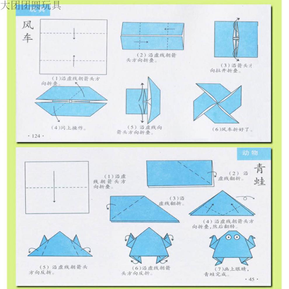 折纸【剪刀 折纸书 固体胶】手工纸彩色折纸折纸书折纸材料 200张