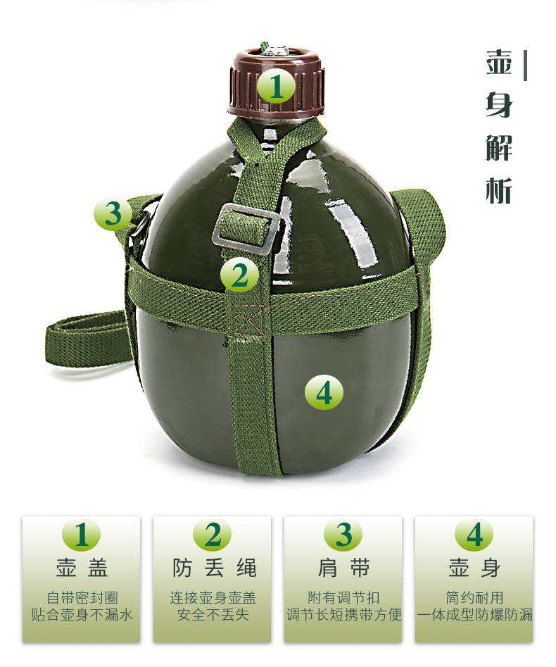 0kg店铺:靓指轩旗舰店商品编号:10046376408925商品名称:行军壶老式