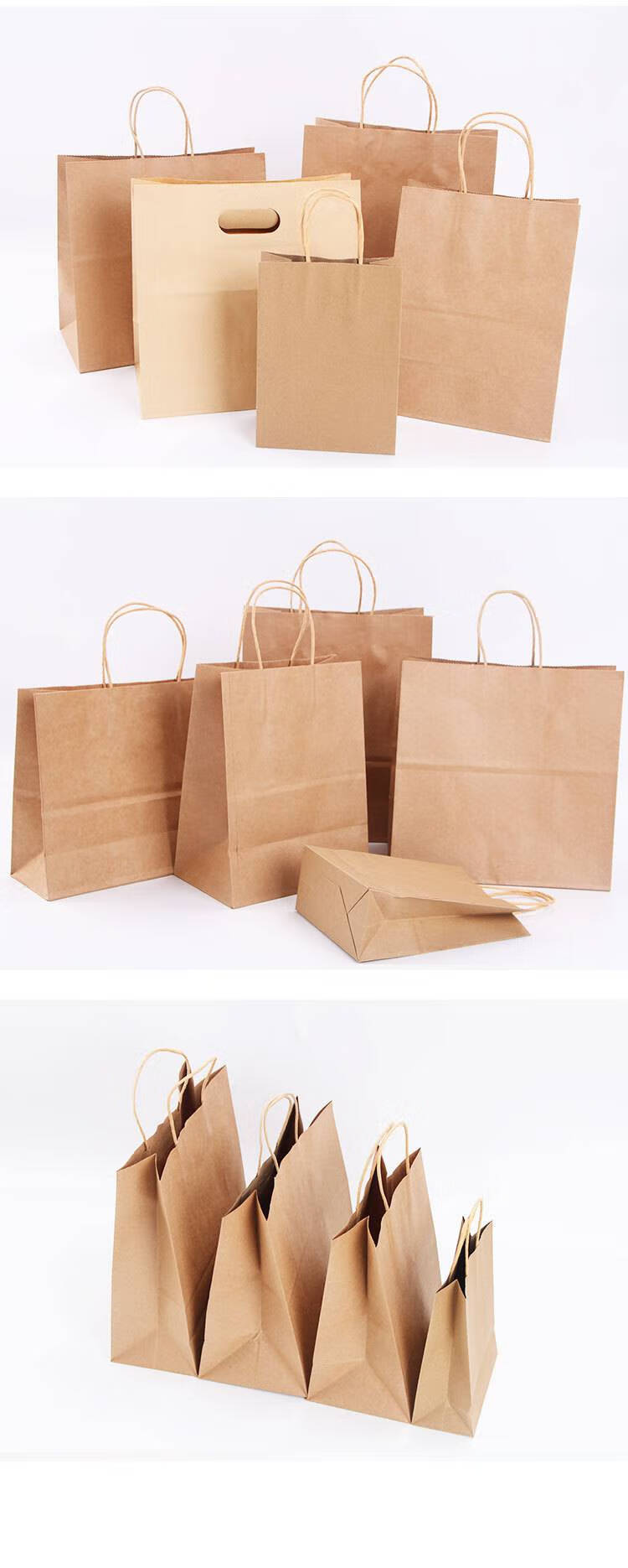 食品袋纸质 牛皮纸袋收纳加厚手提袋ins礼品袋防油食品包装冰箱防水