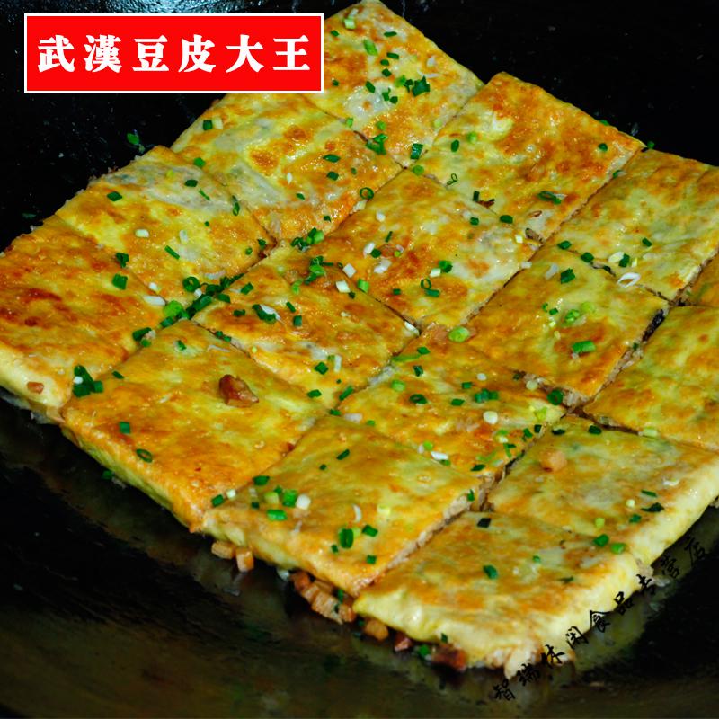 武汉特产正宗老通城三鲜豆皮330g大份过早豆皮好味道当天做保鲜发三鲜