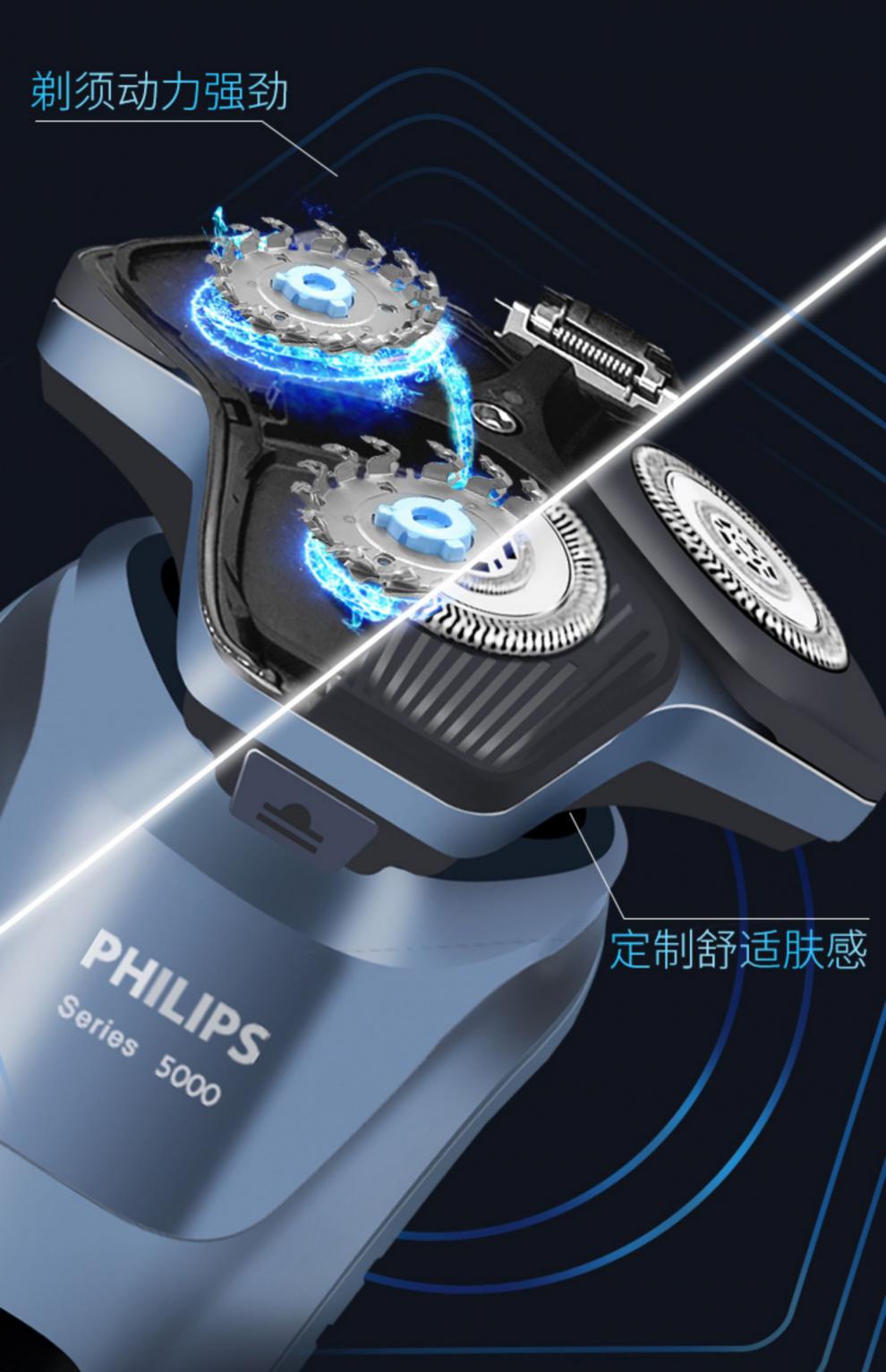 飞利浦电动剃须刀2021新款男士菲利普s5535刮胡刀s5531男友礼盒s5533