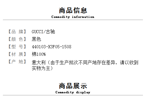 适用人群:成人适用性别:男风格:简约风类别:t恤厚度:常规货号:440103