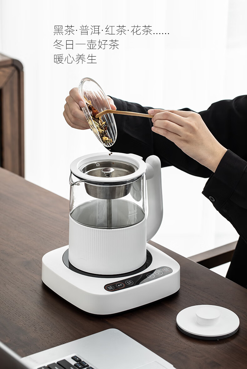 简纤全自动底部上水电茶壶玻璃蒸汽煮茶器喷淋式煮茶壶玻璃茶具蒸茶器