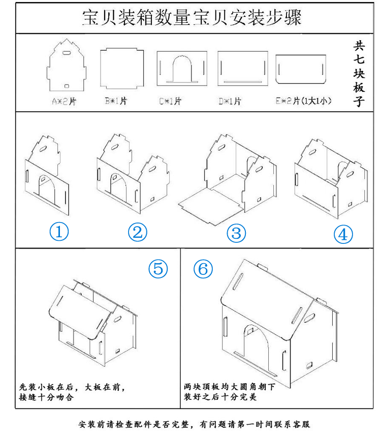 狗窝猫窝木质狗屋猫狗房子宠物家具床垫子室外室内木质猫狗房 红松色