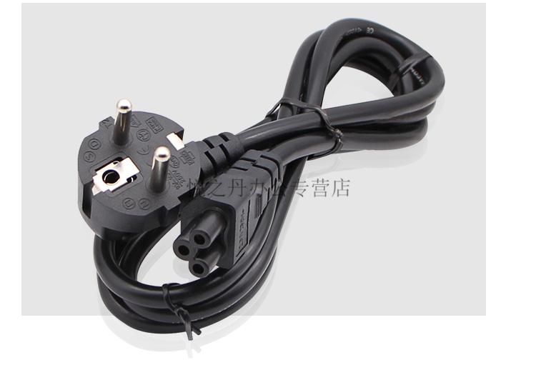 欧规欧标笔记本梅花尾电源线三孔075平方戴尔联想华硕宏基惠普纯铜