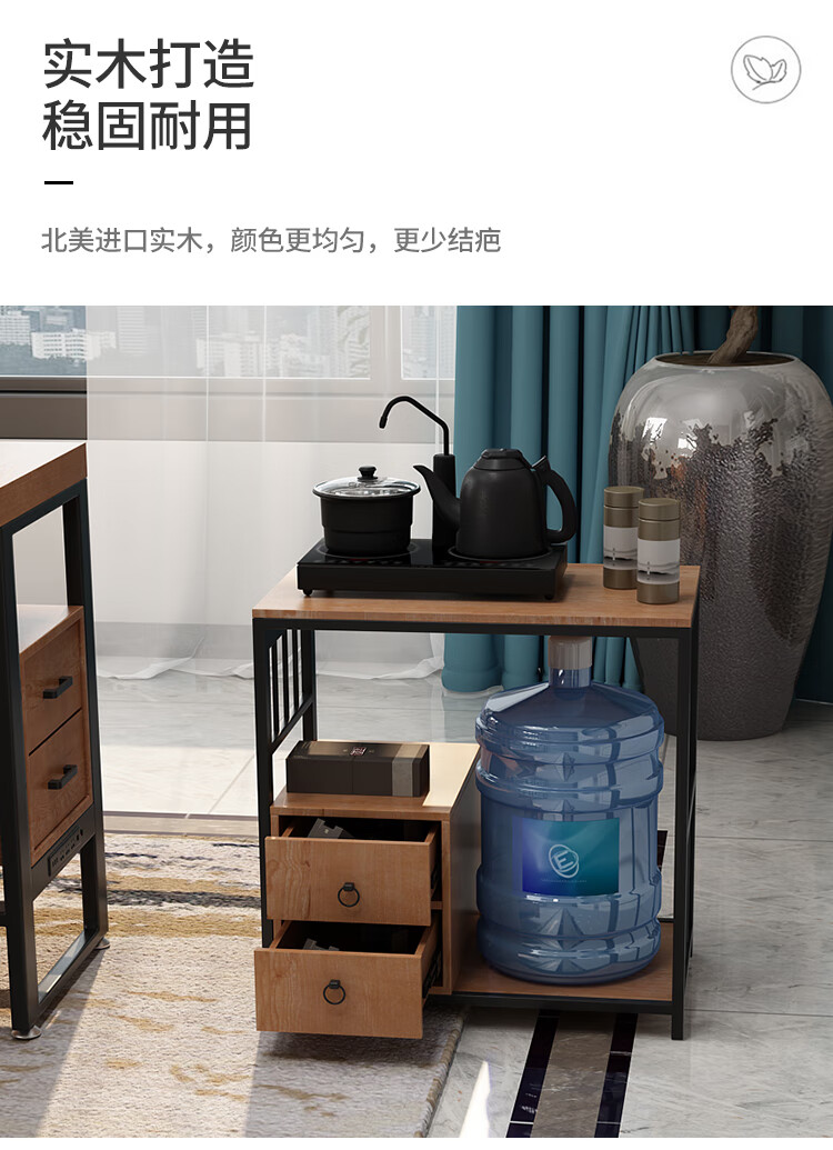 岩吧 茶柜茶边柜简约家用新中式茶台烧水壶一体小型茶水柜客厅茶几边