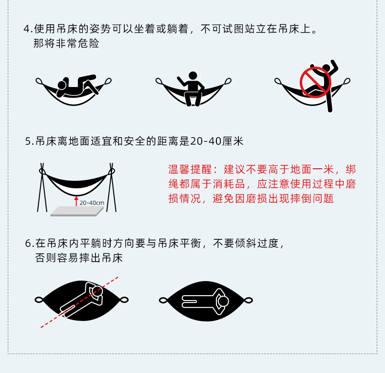 吊床户外秋千室内防侧翻单双人大学生寝室宿舍吊椅家用成人野外用款