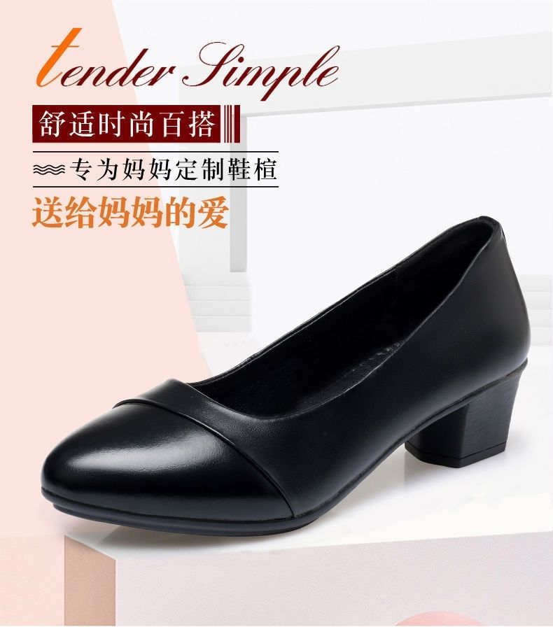 女士中老年夏季半高跟方口皮鞋软皮单鞋女春软底舒适时尚女鞋中跟妈妈