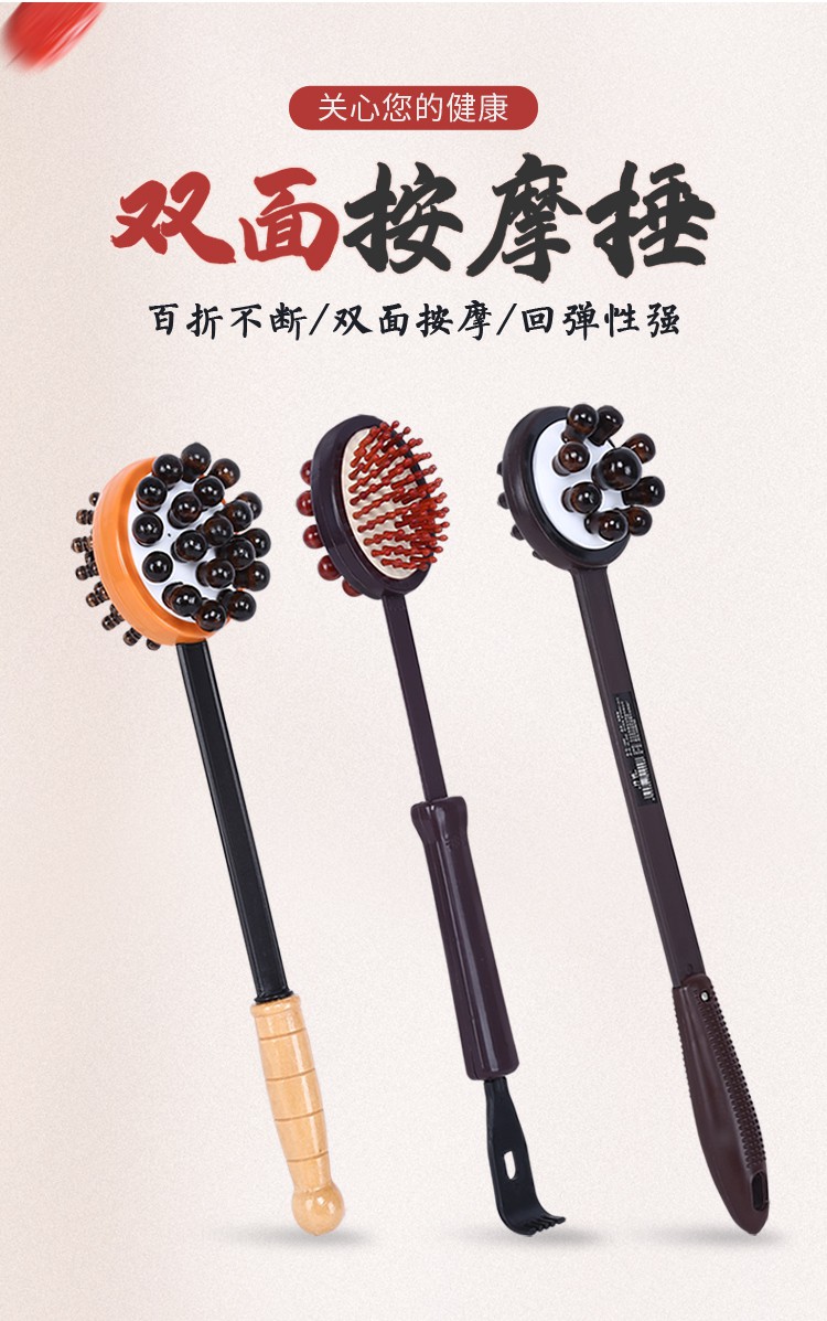 按摩锤子经络捶拍打按摩棒手持式按摩器敲打锤敲背捶养生小神器黑色