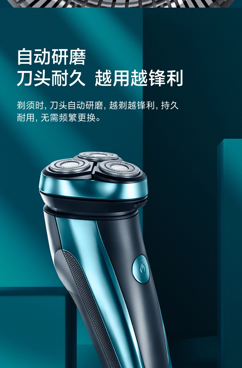 【父节礼物】飞科剃须刀电动刮胡刀全身水洗须刨智能男士胡须刀 fs307