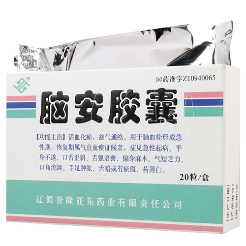 更多參數>>適用症狀:其它使用方法:其它國產/進口:國產類型:處方藥