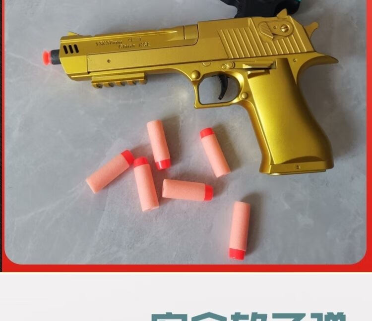 软弹玩具商场游乐园m416软弹步抢地摊 气球挂板标配1(打1米)(小枪颜