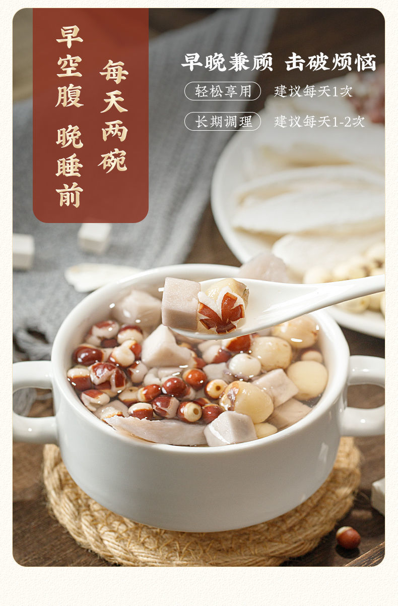 四神汤药材莲子芡实山药茯苓非茶调理脾胃养胃煲汤料包十副十包600g