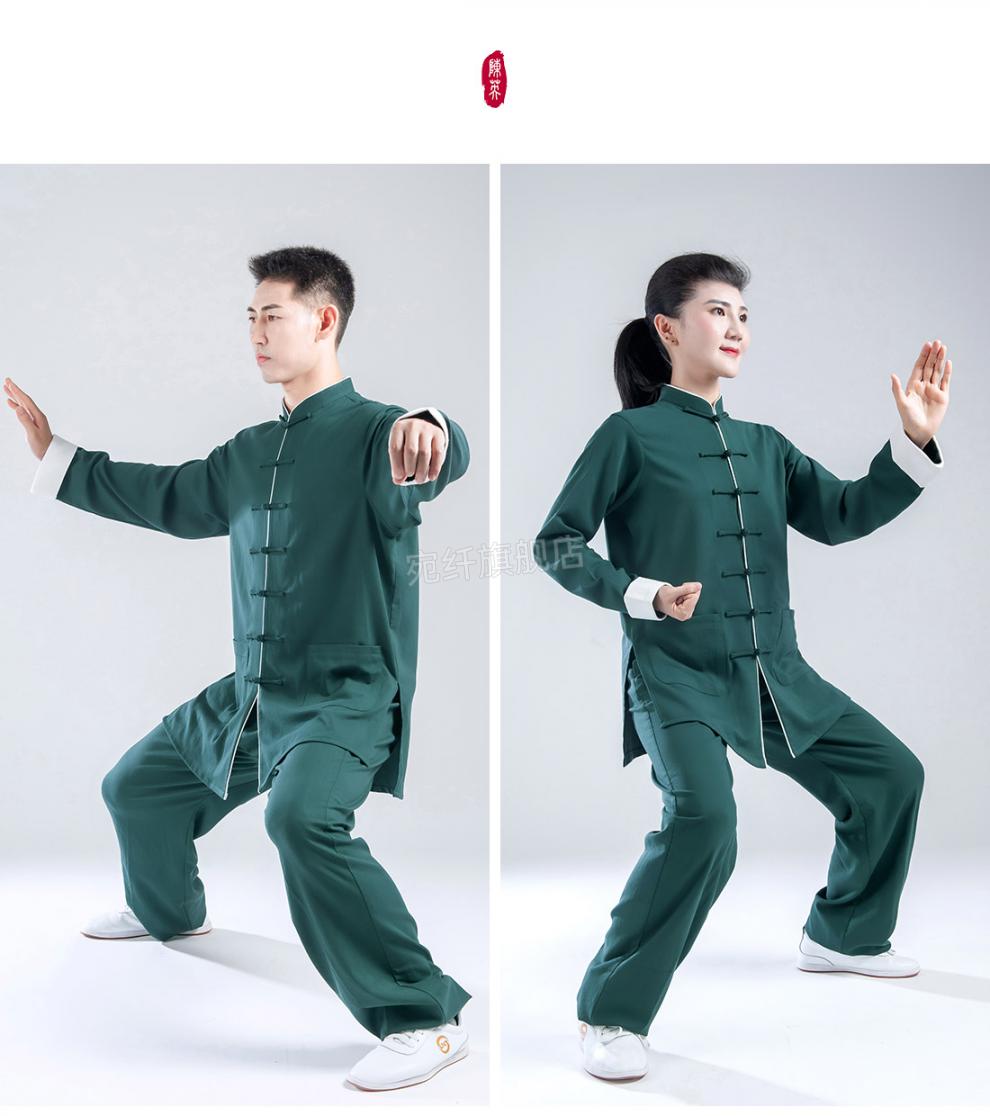 2022新品陈家沟劲极太极服棉麻春秋冬季太极服男女多色棉麻国风太极拳