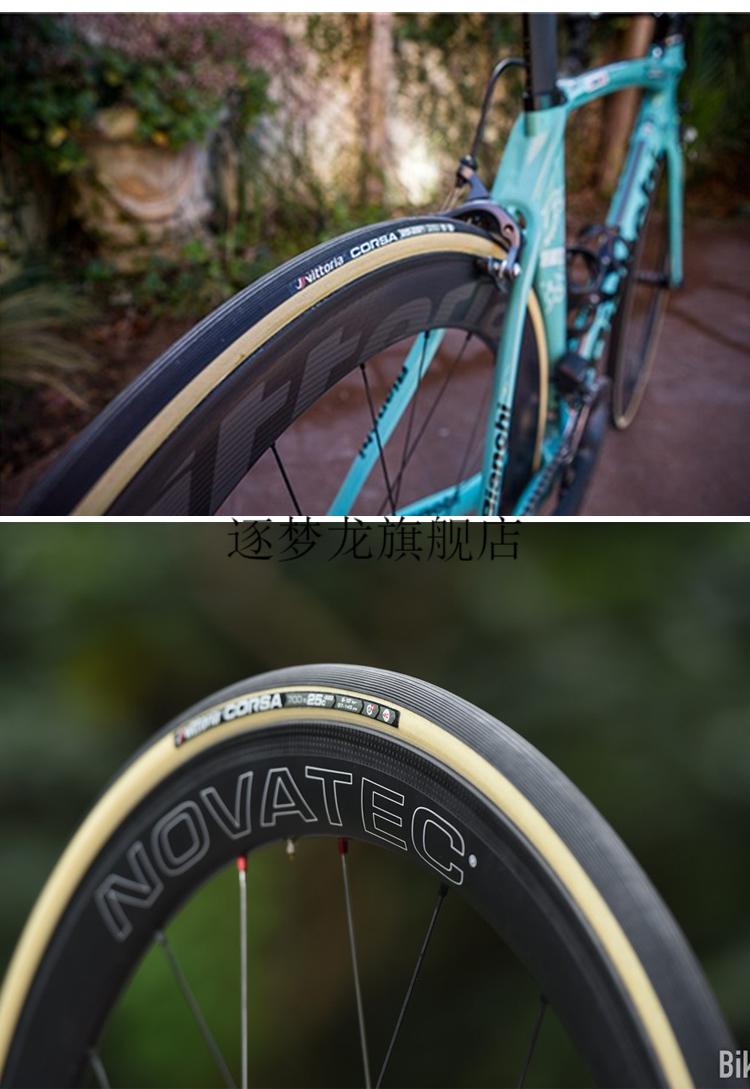 维多利亚公路车外胎vittoriacorsa科萨管胎石墨烯公路自行车外胎黄边