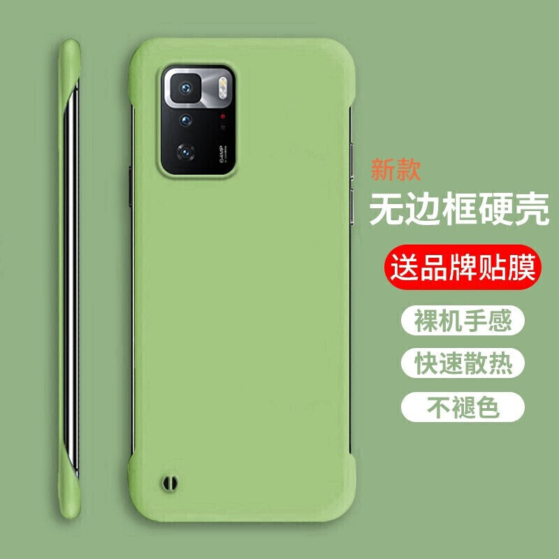 启瑟vivox27手机壳vivox27pro保护套无边框轻薄个性创意潮牌防摔外壳