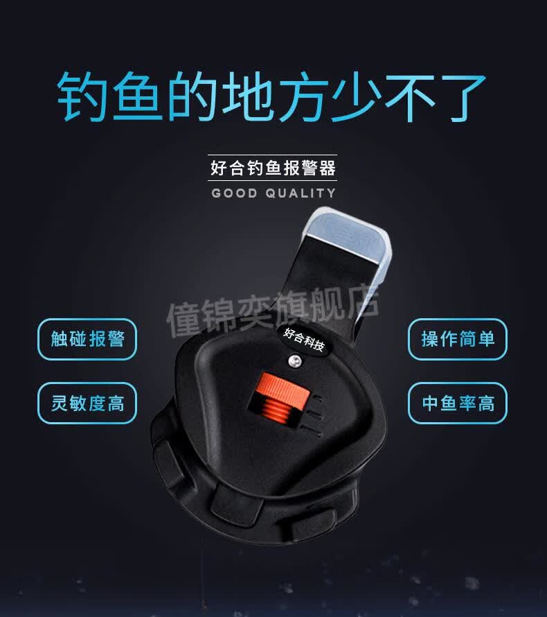 器防水多功能缓冲拉线海竿夜钓远投路亚钓鱼提醒铃铛防水钓鱼报警器