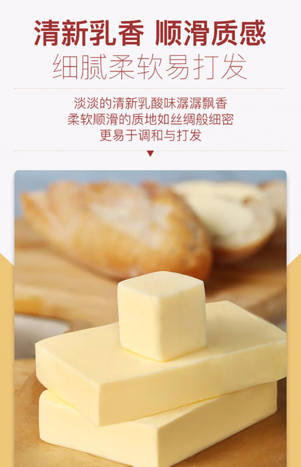 5折 丹麦银宝黄油块lurpak欧洲牛油乐派克淡味/咸味500克 咸味*1 500g