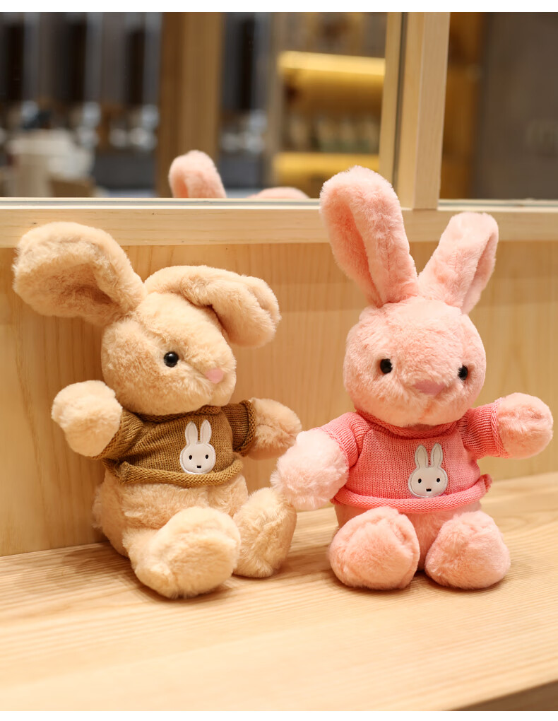 兔玩偶小兔兔毛绒玩具安抚兔布娃娃送女友生日礼物 蓝色毛衣(蓝兔) 50