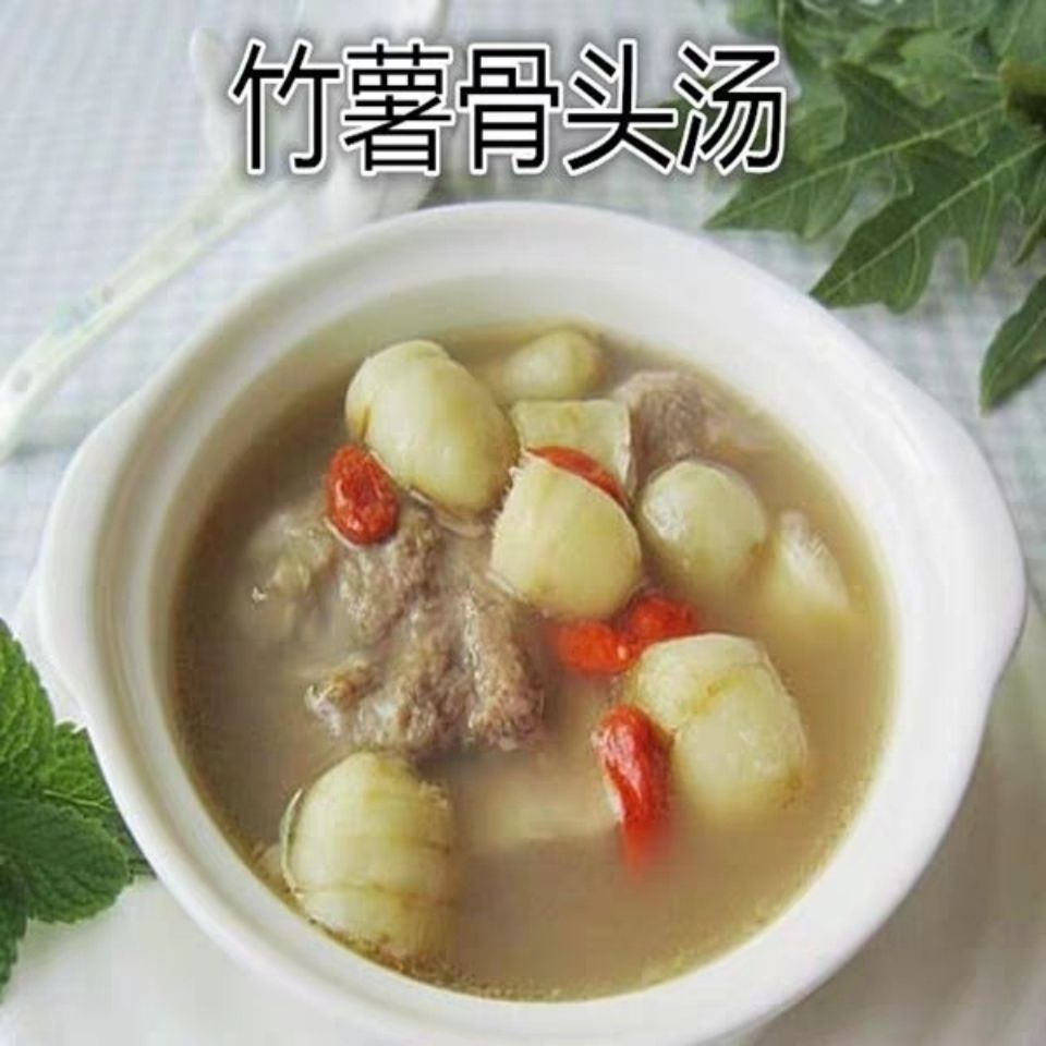 广东康仔生鲜竹薯冬粉薯竹薯小竹根薯煲汤火锅底料同款3斤