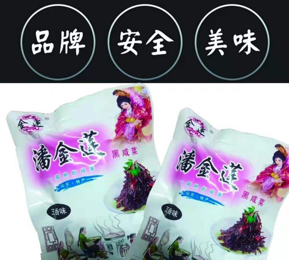 赣香婆 山东特产 阳谷特产潘金莲黑咸菜 下饭菜熟疙瘩丝 香辣咸菜丝