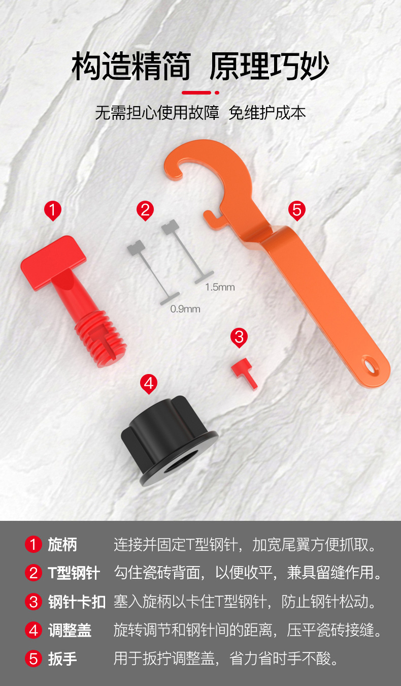 瓷磚找平器貼地磚貼鑽調平調整縫瓦工固定輔助工具卡子十字架找平器