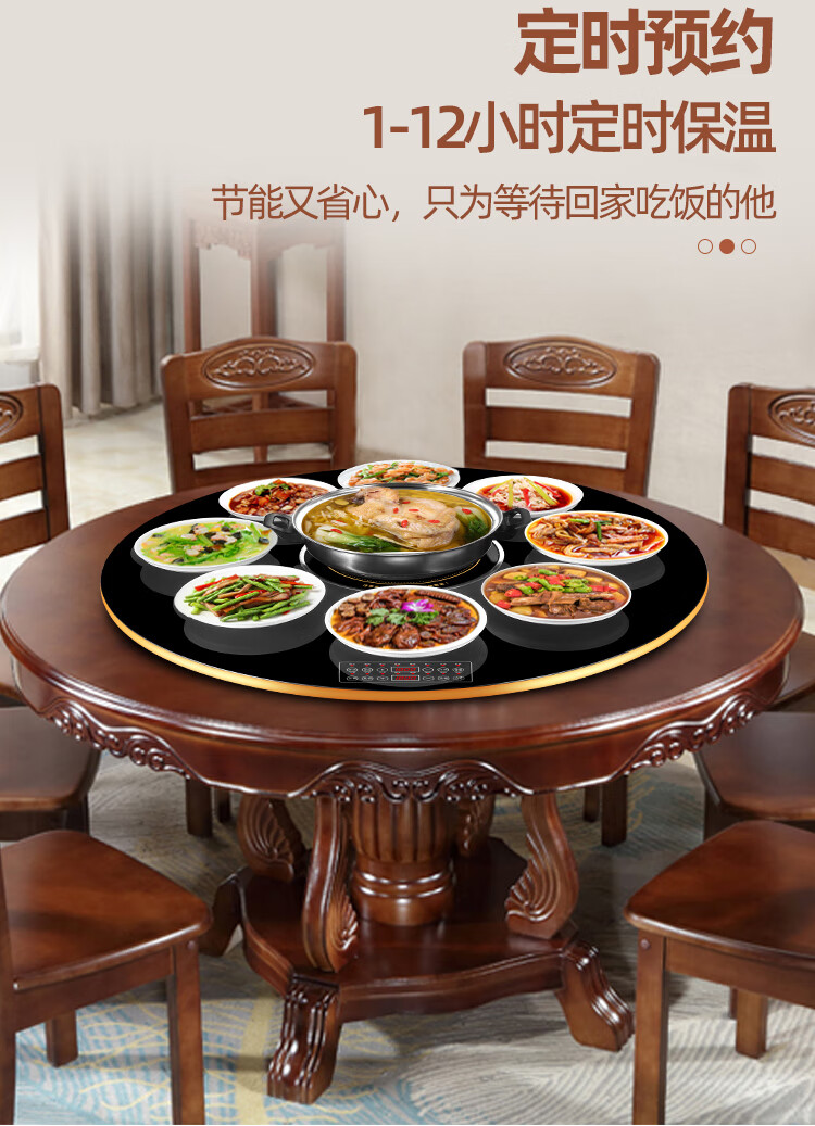 餐桌加热转盘饭桌电加热盘加热的圆桌转盘暖菜板带电磁炉火锅饭菜保温