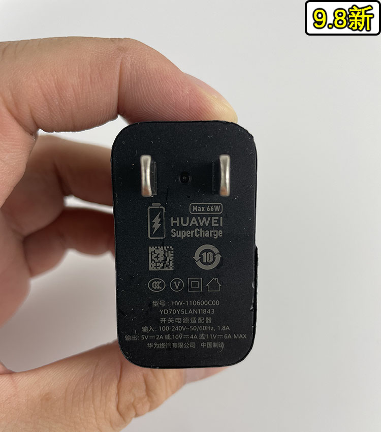 rs保时捷手机原装充电器数据线max 66w快充 mate40 rs保时捷充电头