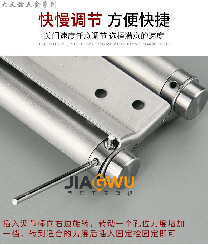 不锈钢自动关门双开弹簧合页内外开双向自由闭门器铰链牛仔门回位3寸
