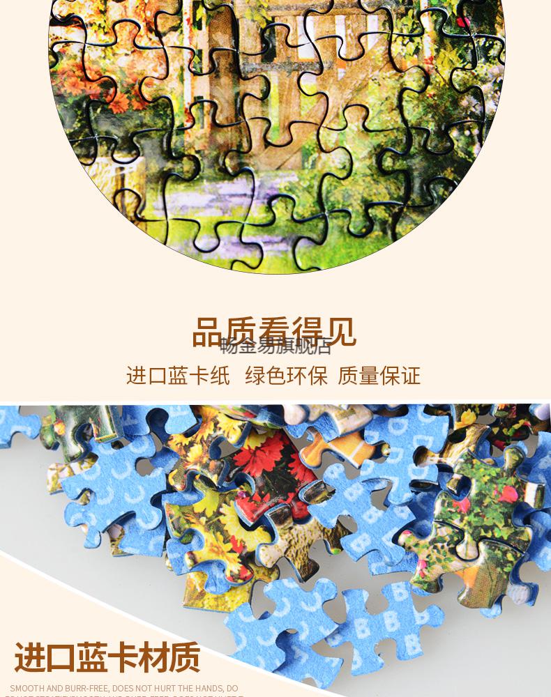 成人迷你1000片超难减压儿童玩具黑白色地狱 樱花山庄1000片拼图