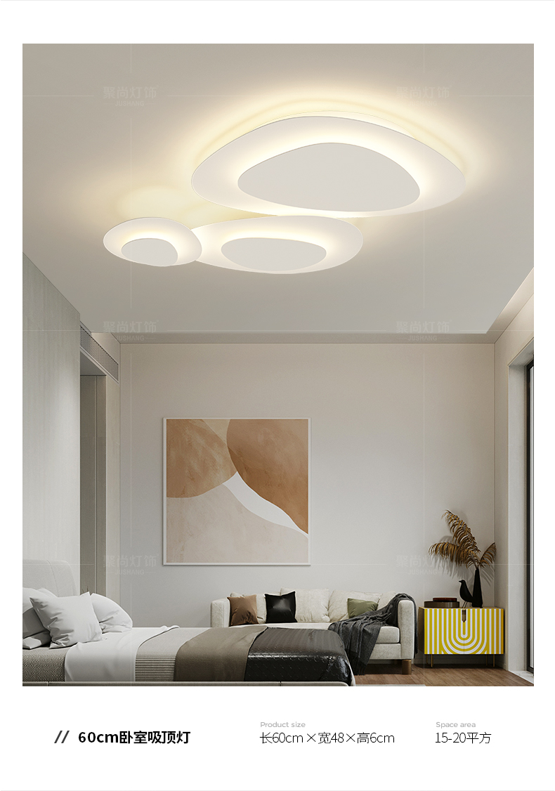 coelux天空灯客厅灯吸顶灯led简约现代大气主灯极简家用灯具2022年