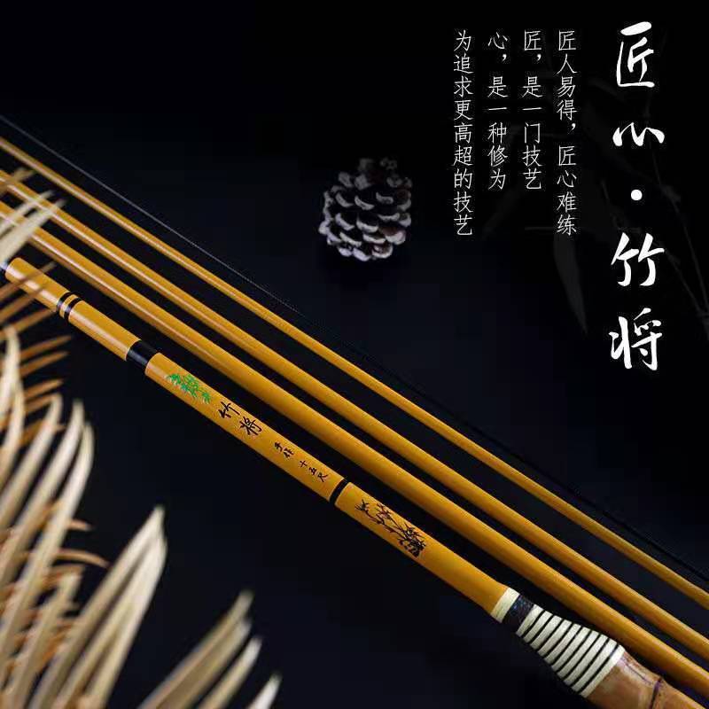 钓鱼竿手竿罗汉竹鱼竿钓鱼竿鲫鱼竿37调28调碳素长节鱼杆超细超轻手竿