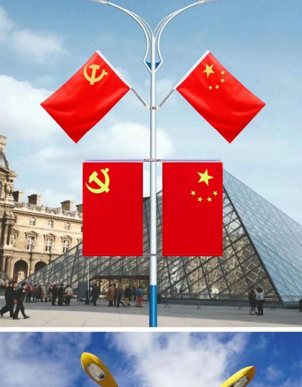 党旗旗面的红色象征图片