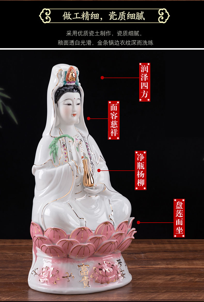 子女居 观音菩萨家用坐莲观音佛像供奉大南海观世音菩萨像陶瓷莲花座