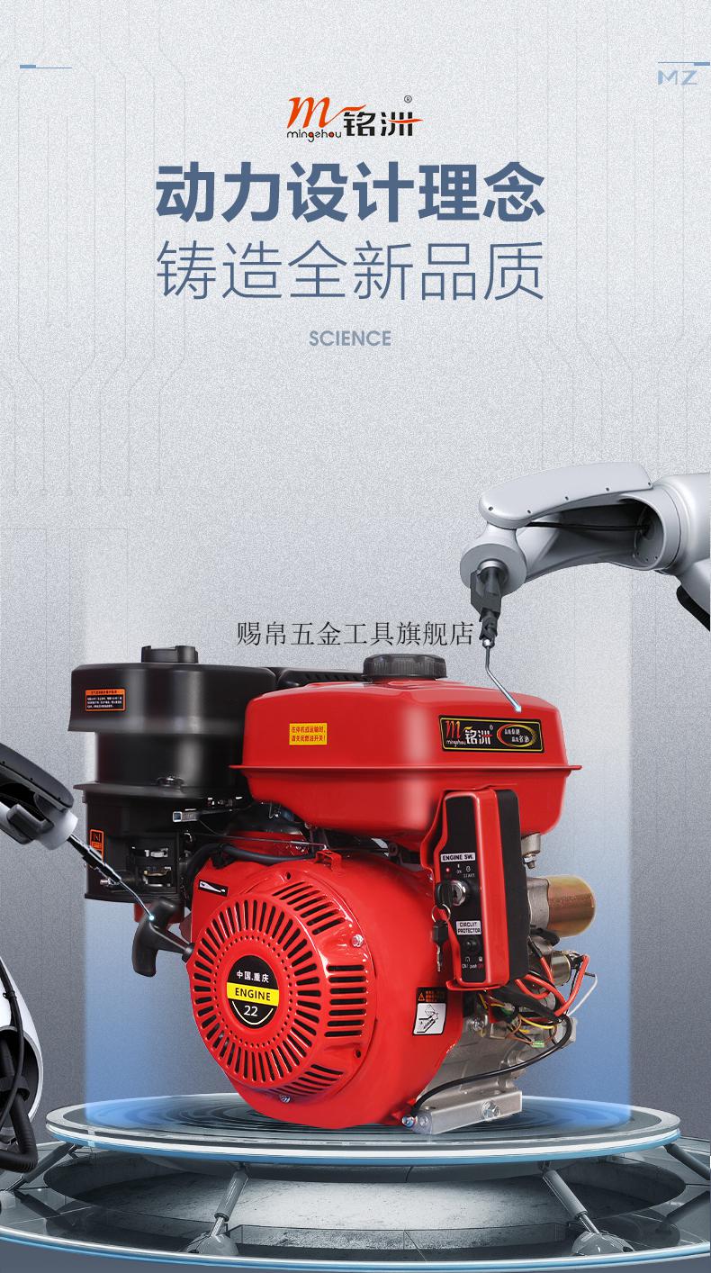 汽油机小型家用170f190f四冲程微耕机降噪高效膨化机打谷机农用水泵