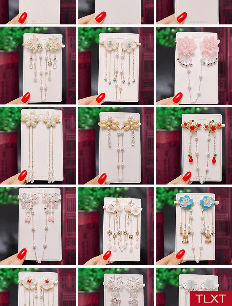 tlxt汉服头饰女童夏儿童古装发夹中国风头饰古风发饰步摇流苏对夹配饰