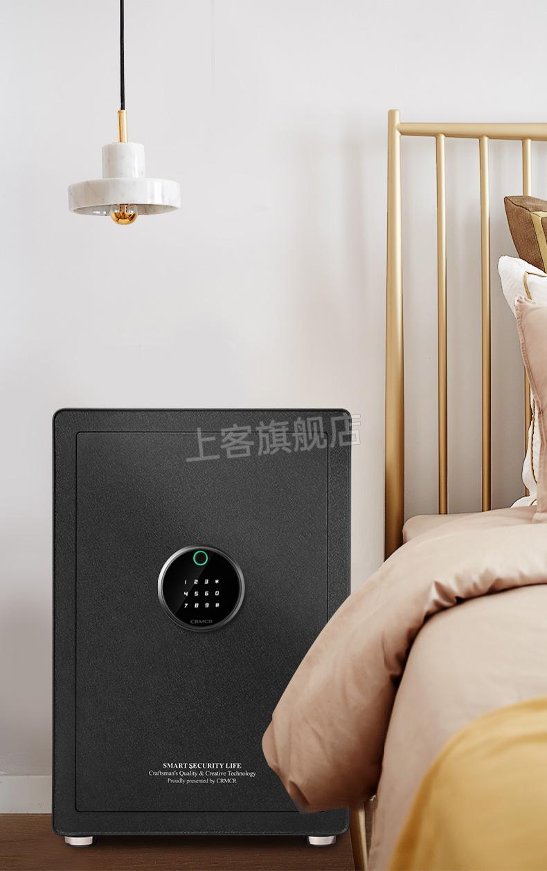 保险柜隐藏式卡唛crmcr保险柜床头柜家用iot智能小型密码指纹防盗wifi