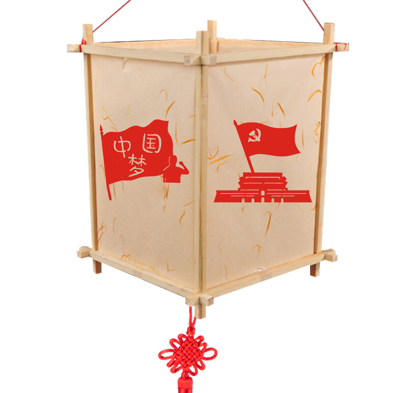 定制logo 儿童自己制作国庆宫灯材料包 4b国庆图案灯笼材料包