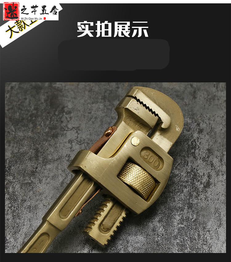 防爆管子钳 防爆管钳子 铜管钳6-24寸盖乐多 24寸 600【图片 价格