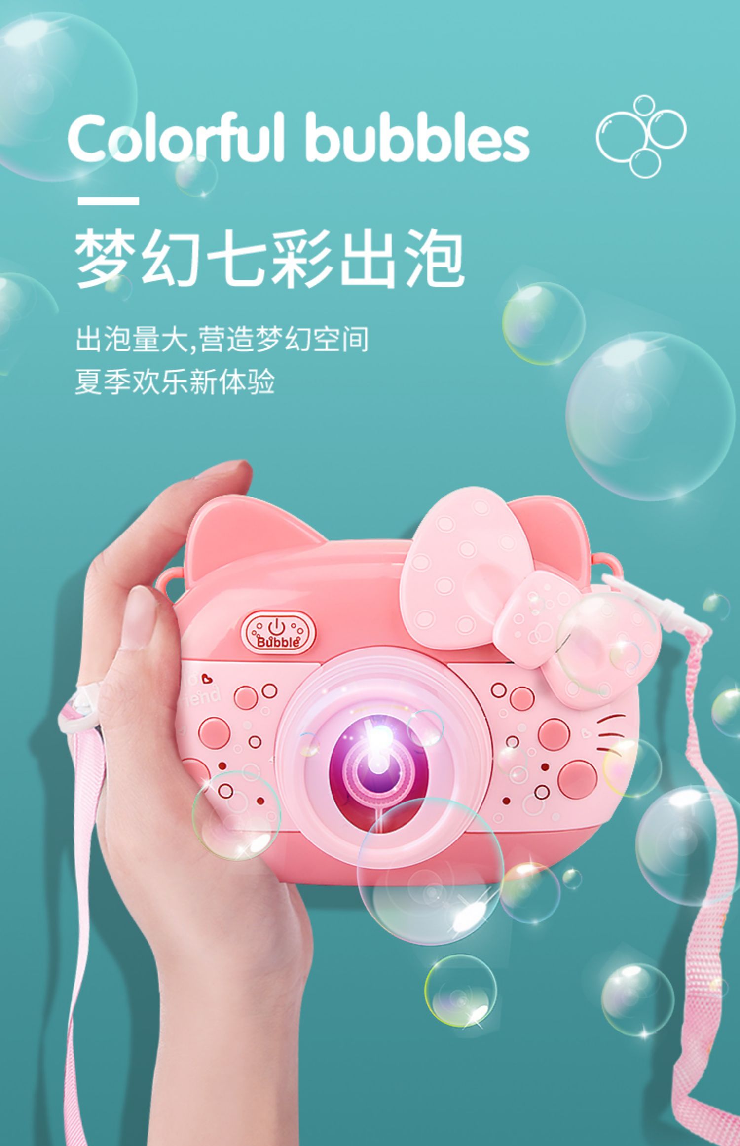 boti儿童玩具全自动泡泡机抖音同款少女心网红吹泡泡枪照相机补充液水