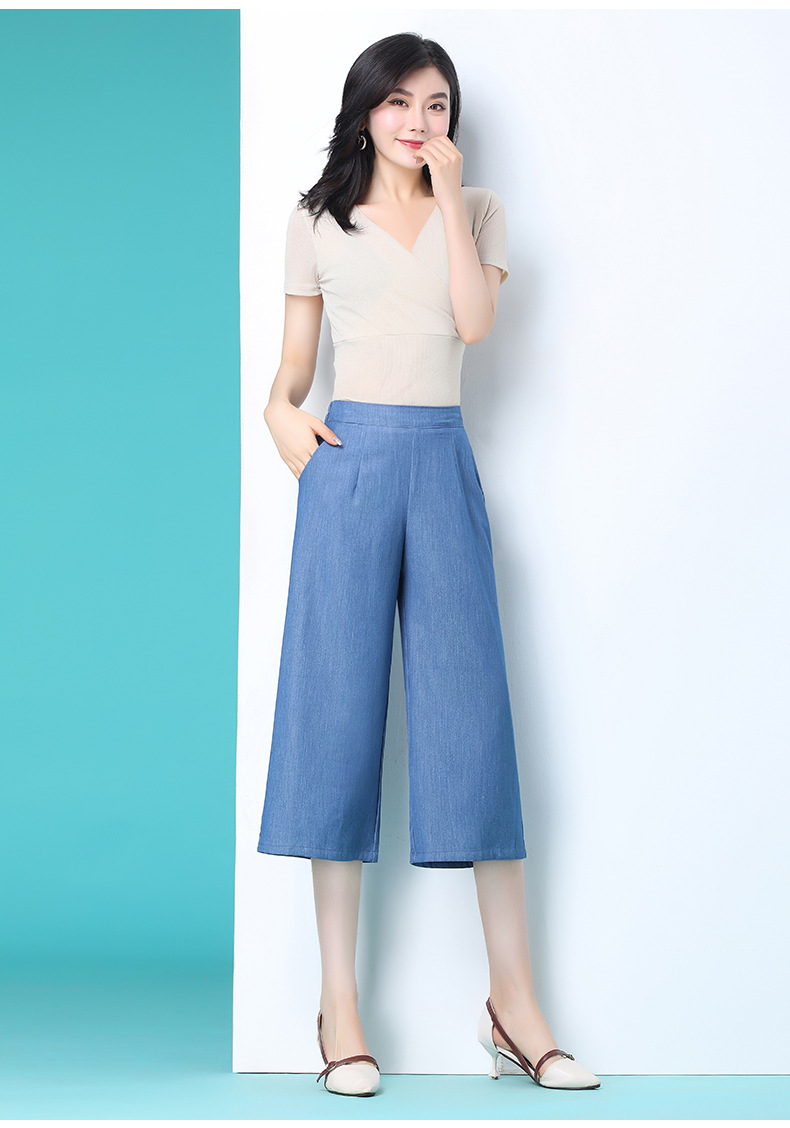 阔腿裤高腰矮个子七分裤女宽松天丝牛仔松紧腰大码冰丝裤裤子 天蓝色