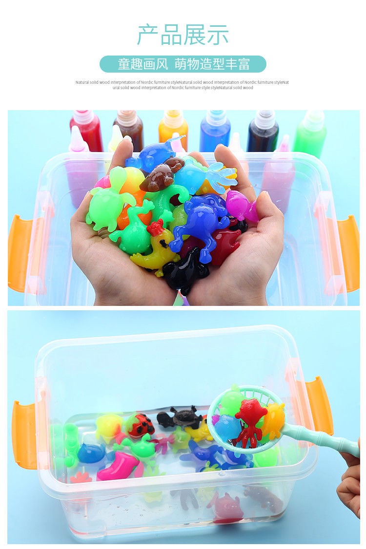 魔幻精灵生物模型魔幻水宝宝玩具海洋模具神奇水精灵手工diy制作材料