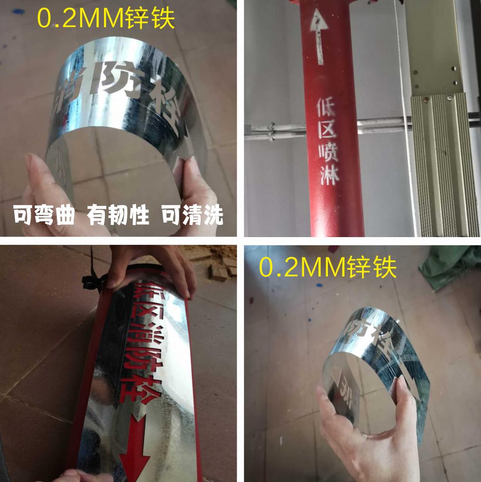 镂空空心字喷字漆消防通道禁止占用模板有电危险喷漆数字字母 数字牌0