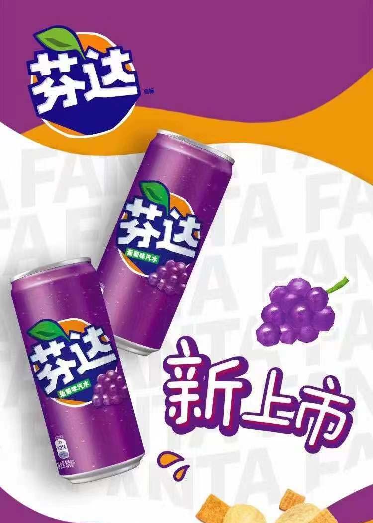 芬达醒目摩登罐苹果蜜桃葡萄味夏日碳酸汽水饮料330ml/罐萌逗虾米