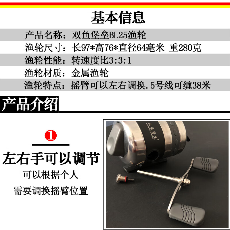 25渔轮金属轮射鱼轮鱼镖射鱼神器弹弓射鱼套装黑金刚渔轮 堡垒25金属