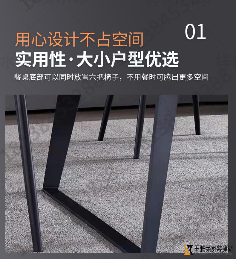 普若德 出轻奢简约岩板餐桌脚餐桌椅茶桌边桌吃饭桌子实心碳素钢办公