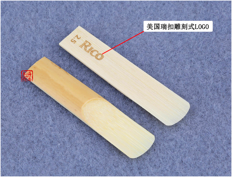 rico哨片黄盒橙盒中音萨克斯哨片降e调达达里奥瑞口芦苇25rico黄盒中