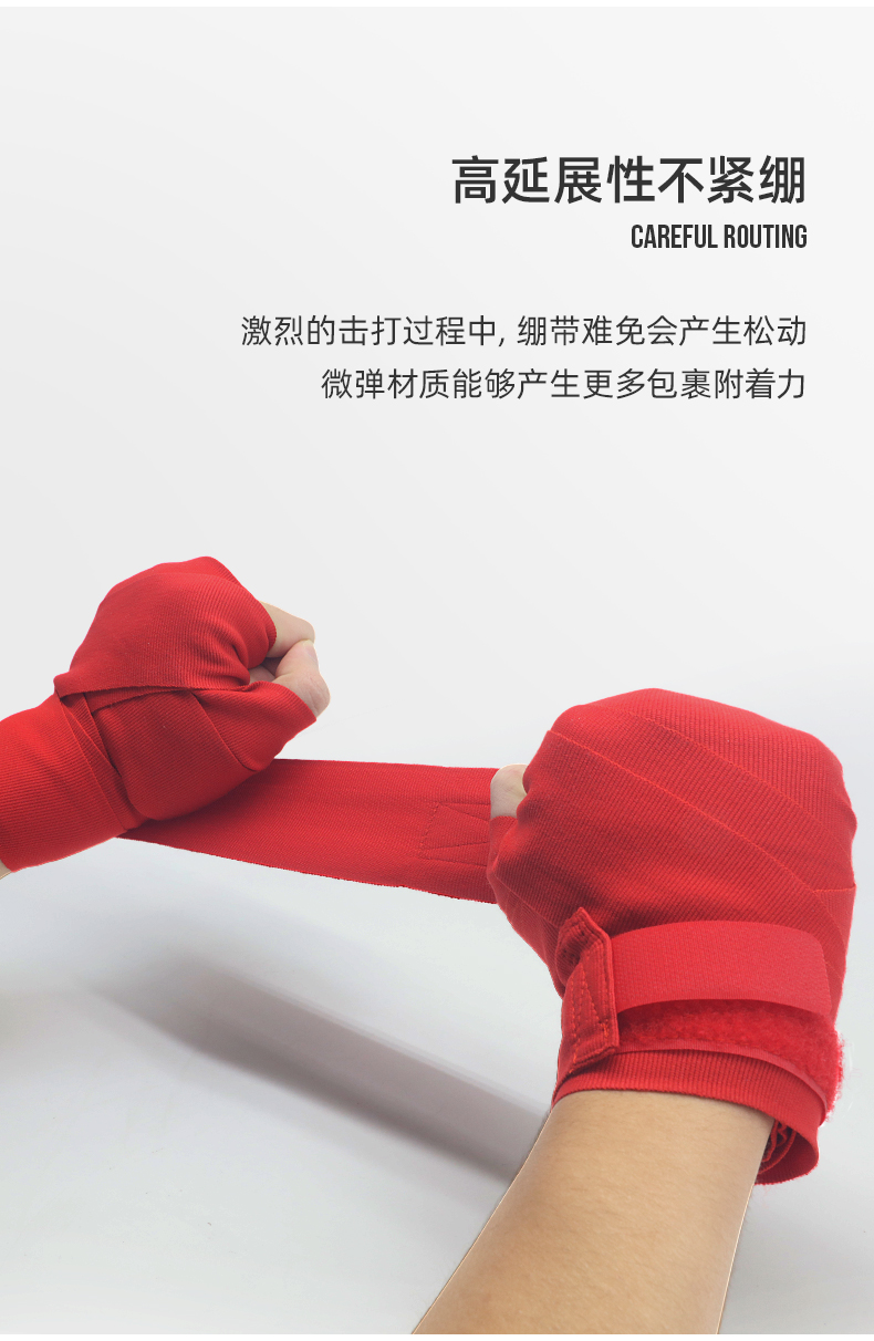 bn拳击护手绷带儿童同款拳击绑带护手带成人儿童3米5米缠手带健身搏击