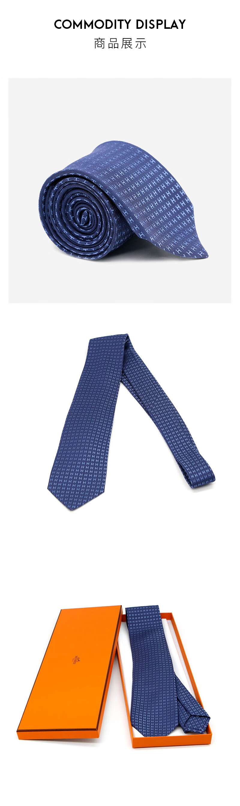 hermes爱马仕领带男士h印花领带送礼推荐情人节礼物预售代购骑士蓝h