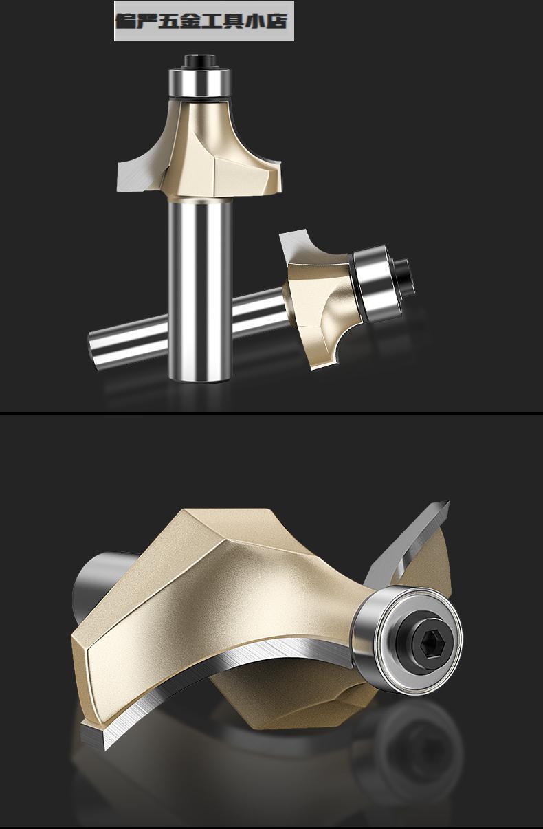 级圆角刀木工铣刀开槽刀具修边机刀头r倒角刀雕刻机锣刀 级圆角刀12f2